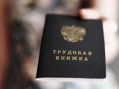 Какие ошибки в трудовой книжке могут повлиять на будущую пенсию?