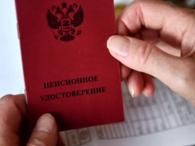 Повышенная пенсия: кого обрадуют в июне