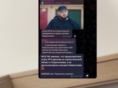 Рэпер Киевстонер дал короткий комментарий на новости о причастности к теракту