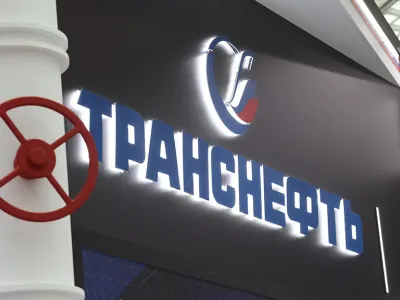 Совет директоров «Транснефти» рекомендовал дивиденды за 2025 год
