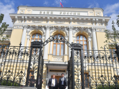 ЦБ России снизил ключевую ставку до 14%