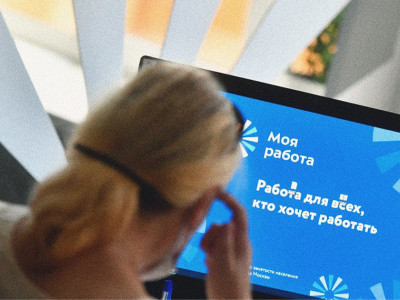 Как поручить поиск работы государству и получать до 15 тысяч в месяц. 8 неожиданных причин обратиться в центр занятости — даже если у вас уже есть работа