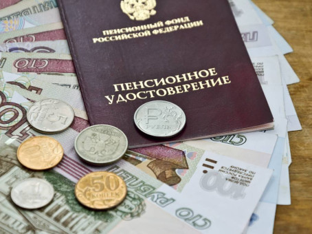 Кому заплатят две пенсии одновременно