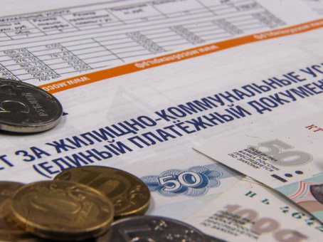 С 1 марта устанавливается новый порядок оплаты ЖКУ