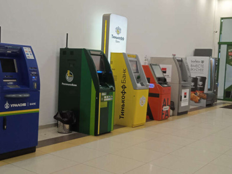 Банкоматы исчезают, к чему готовиться россиянам?