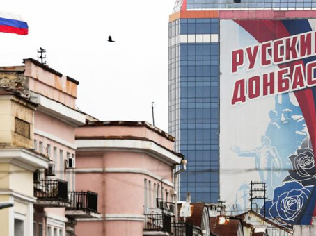 «Донбасс будет российским»: на Западе сделали заявление о территориях