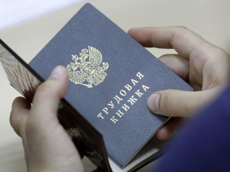 Какие записи в трудовой особенно влияют на будущую пенсию