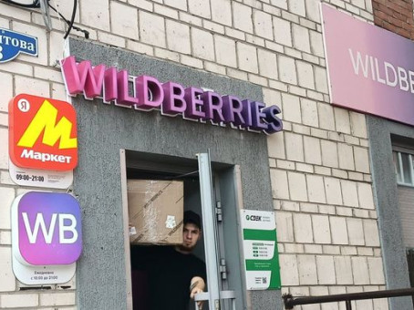 Сюрприз от маркетплейсов в июле: с чем столкнутся покупатели
