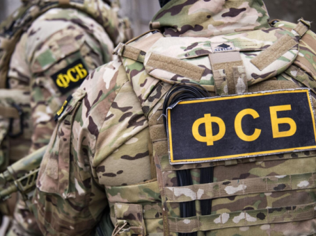 ФСБ: агент Киева задержана в Москве за подготовку подрыва силовика