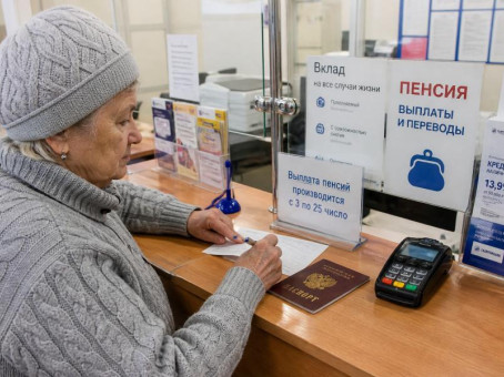 Срочно в день пенсии! 3 дела, чтобы не потерять деньги
