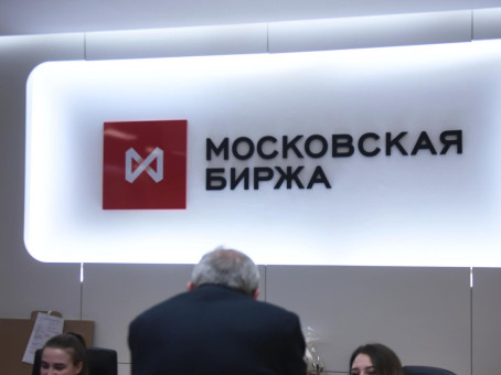 Мосбиржа проводит аукцион по акциям Озона