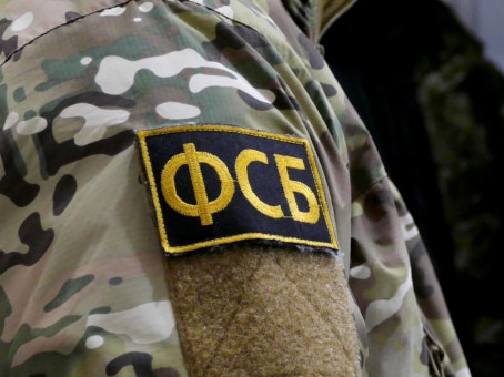 ФСБ рассекретила документы об изменнике родины времен ВОВ