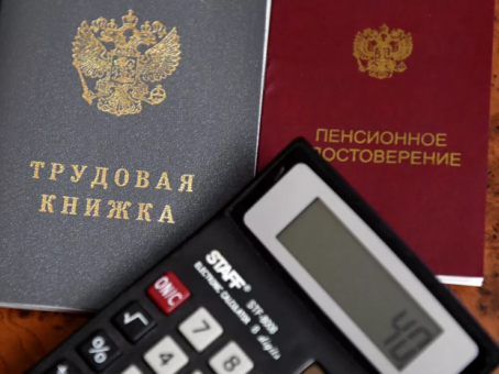 Депутат Панеш: ряд категорий россиян до конца года ждёт повышение пенсий