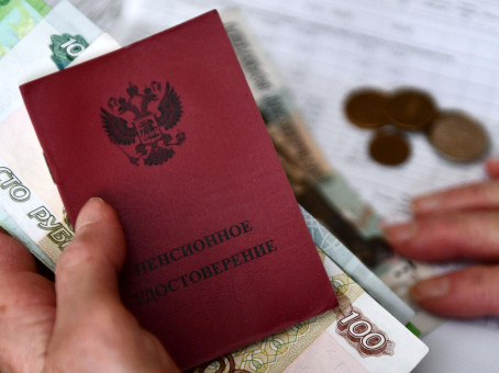 В проекте бюджета назвали размер страховой пенсии по старости в 2027 году