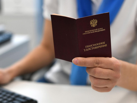 В правительстве назвали средний размер пенсии по старости к концу 2027 года