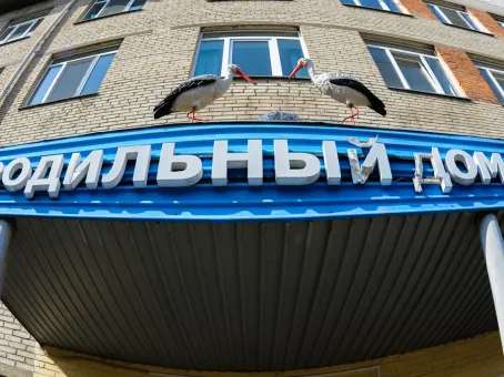 Россиянам рассказали, до какого возраста можно рожать