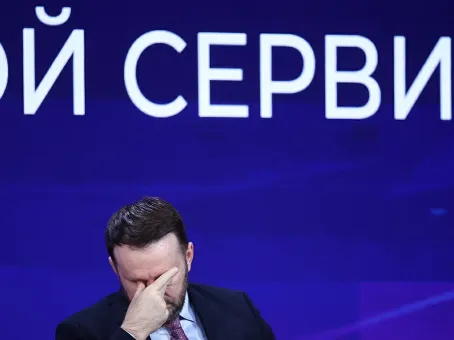 Кадр дня