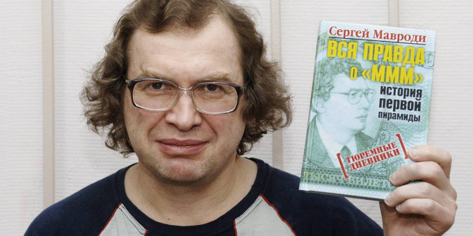 Что воры в законе хотели сделать с Мавроди в тюрьме