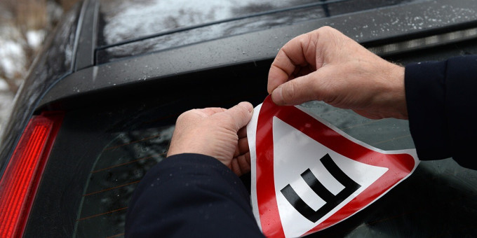 Что будет, если не снять знак «Ш» летом?