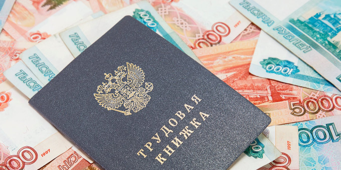 Как вам определят трудовой стаж для расчета пенсии?