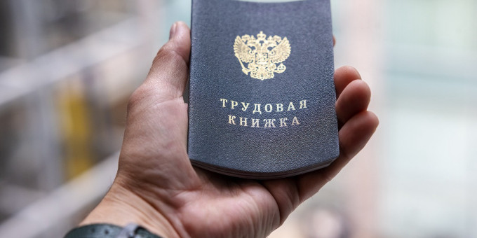 Эти ошибки в трудовой могут лишить пенсии: юрист