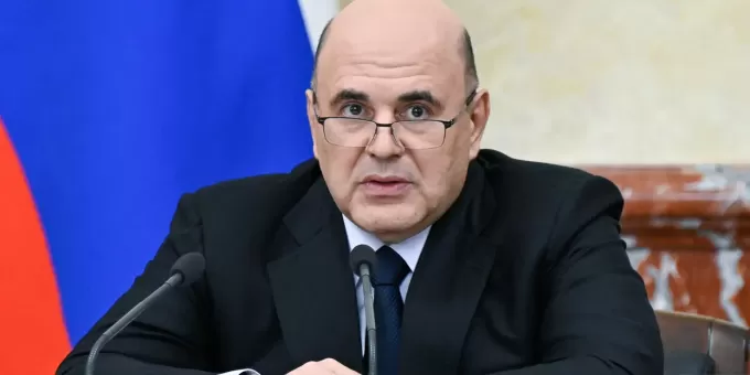 Сколько зарабатывает премьер-министр России