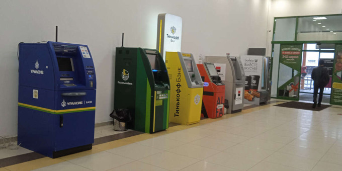 Банкоматы исчезают, к чему готовиться россиянам?