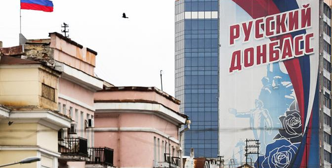 «Донбасс будет российским»: на Западе сделали заявление о территориях