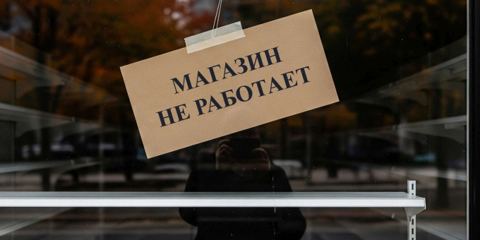 Больше не будет: какие магазины могут закрыться в РФ