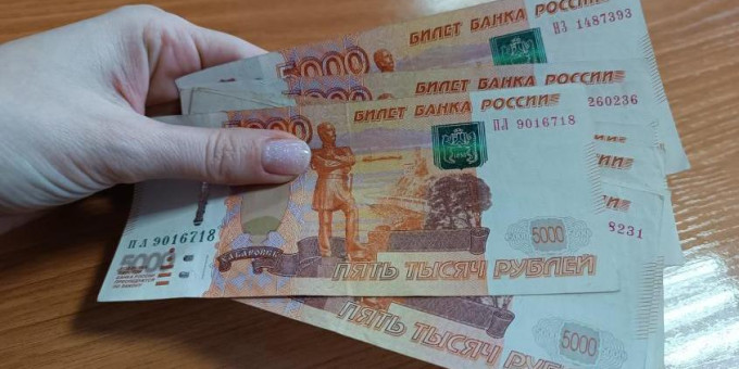 Новая социальная выплата с 1 июня: россиян уже известили