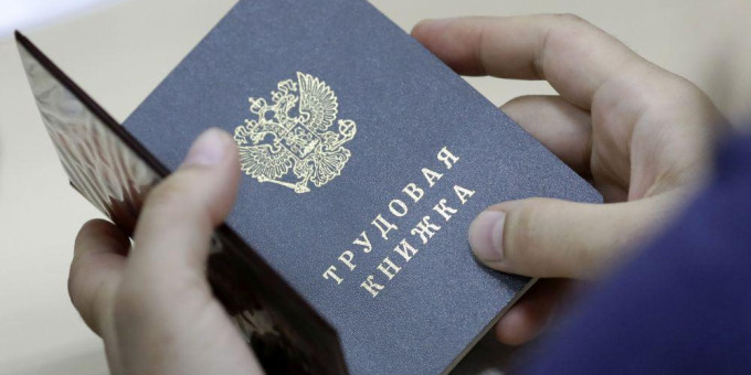 Какие записи в трудовой особенно влияют на будущую пенсию