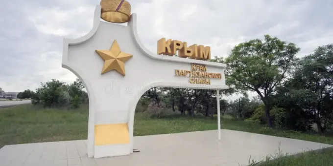 Какая реакция властей на происходящее в Крыму