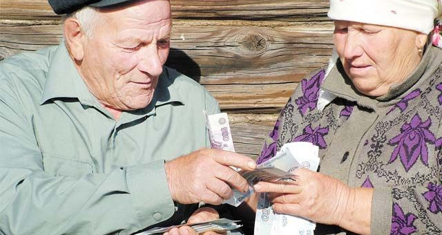 Старики с пенсией меньше 32 000: вот что их ждет