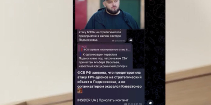 Рэпер Киевстонер дал короткий комментарий на новости о причастности к теракту