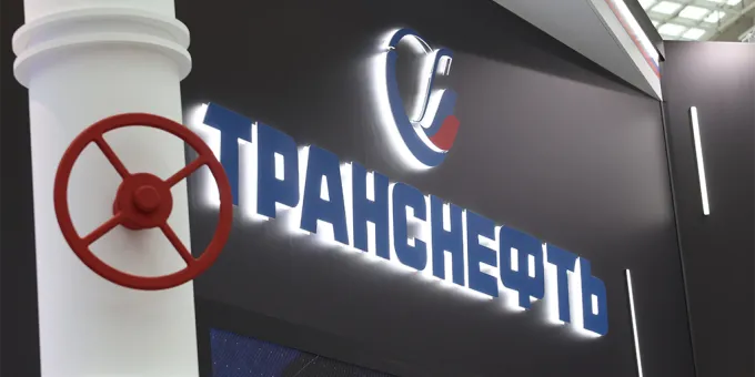 Совет директоров «Транснефти» рекомендовал дивиденды за 2025 год