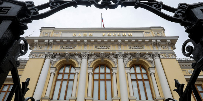 Экономисты спрогнозировали решение ЦБ РФ по процентной ставке 24 июля