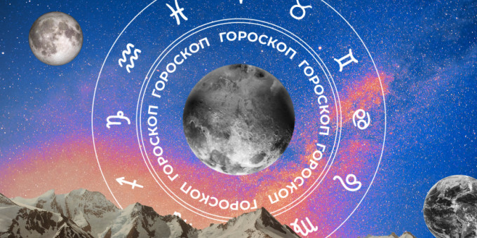 ✨ Гороскоп на 27 июля 2026 для всех знаков зодиака — видео