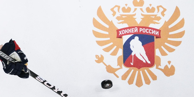 ФХР обжалует в CAS решение IIHF не допускать Россию до чемпионатов мира