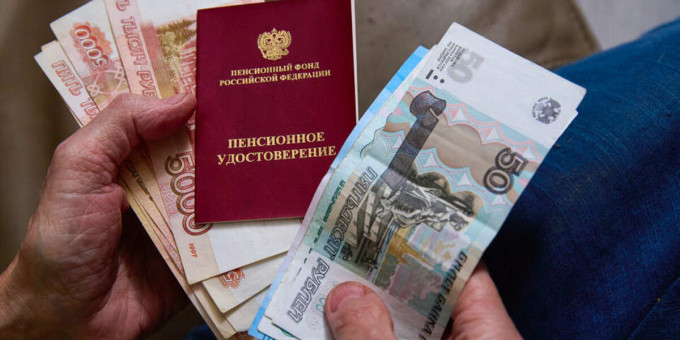 Три категории пенсионеров получат прибавку с 1 сентября