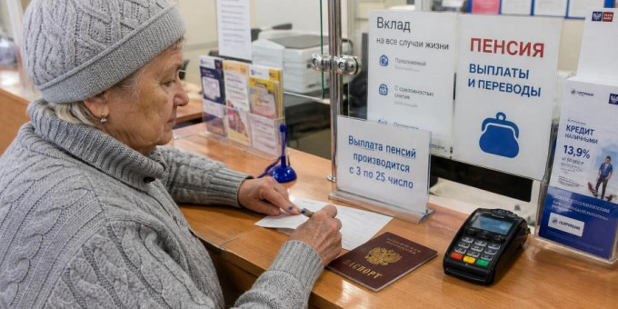 Срочно в день пенсии! 3 дела, чтобы не потерять деньги