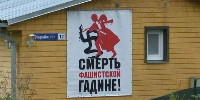 В Эстонии возбудили дело из-за советского плаката