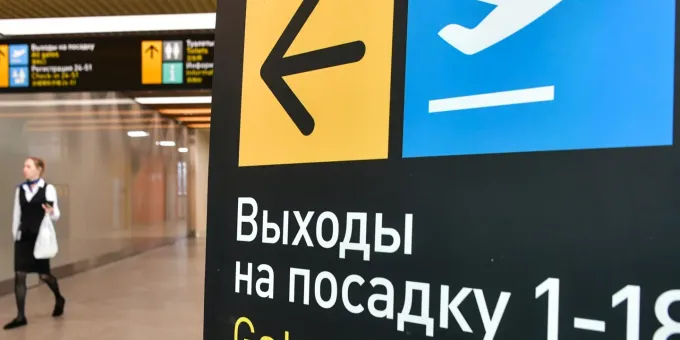 Россияне массово бронируют туры на остров в Китае за 225 тысяч рублей на двоих