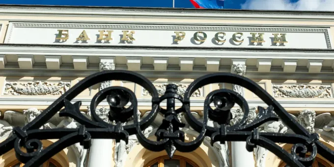 ЦБ раскрыл, что будет с инфляцией в России