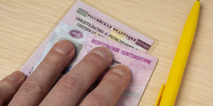 В МВД ответили, когда водительские права нужно обязательно менять | Радио 1