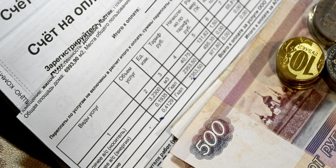 В Совфеде разъяснили порядок оплаты коммунальных услуг, которую получает УК
