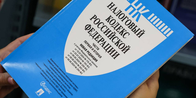 В России анонсировали новые изменения в налогах