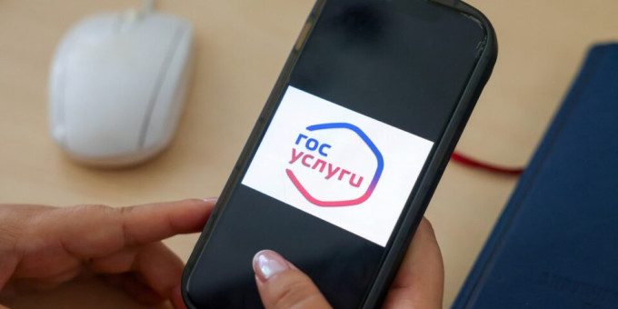 Что делать при неожиданном получении СМС о входе на «Госуслуги», объяснили в МВД — ЯСИА