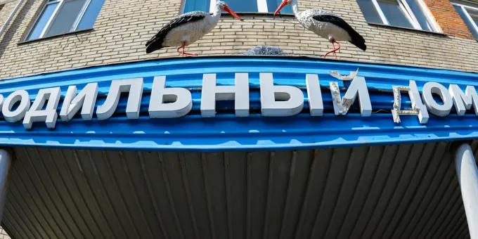 Россиянам рассказали, до какого возраста можно рожать