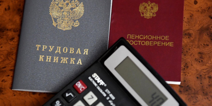 Часть россиян получит пенсии за ноябрь досрочно