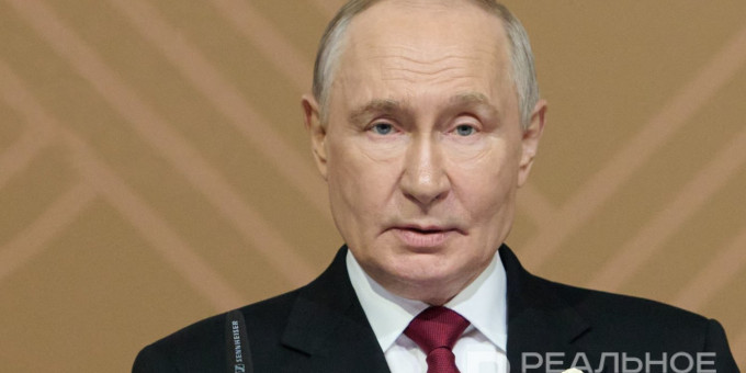 Путин ратифицировал протокол о медстраховании россиян в Абхазии